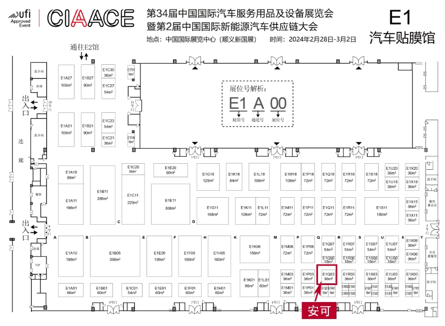 booth_2.png booth_2.png