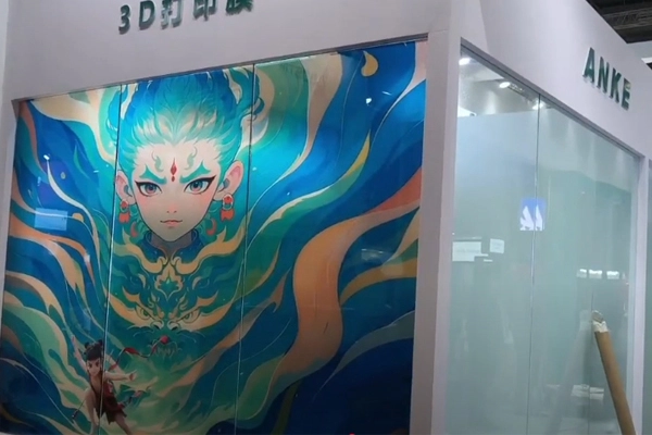 3D 인쇄 폭발 증거 필름