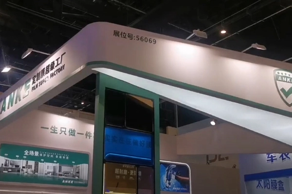 【ANKE × 제 36 회 베이징 야센 전시회】 (2)