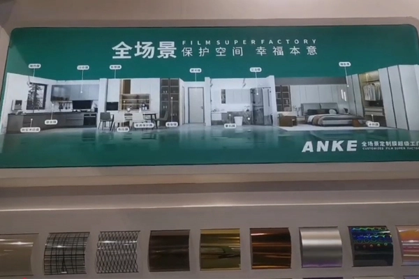 【ANKE × 제 36 회 베이징 야센 전시회】 (1)