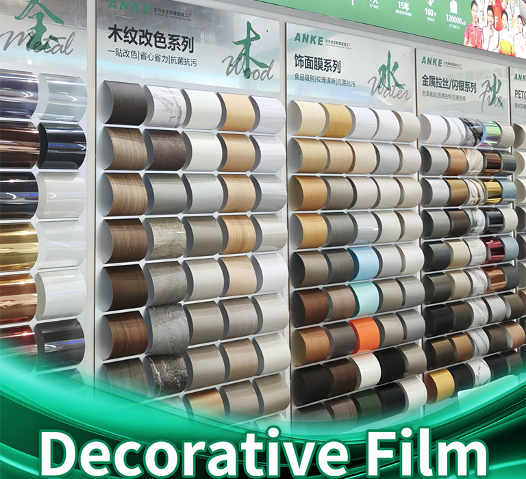 ANKE 자동차 색상 변경 필름 시리즈