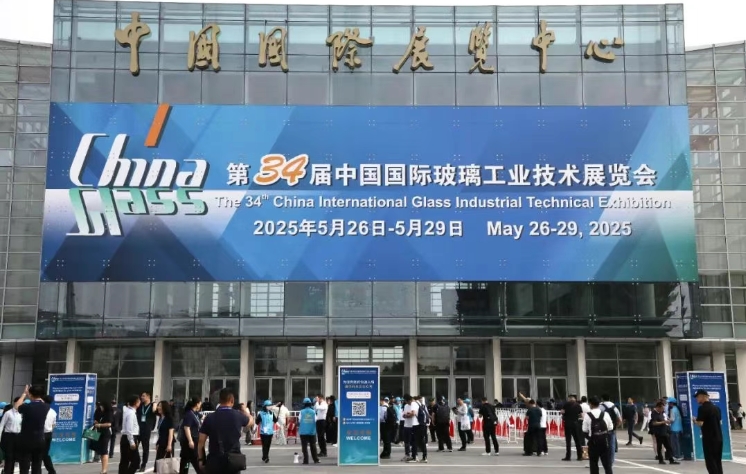 The_34th_Beijing_Glass_Exhibition1.jpg The_34th_Beijing_Glass_Exhibition1.jpg