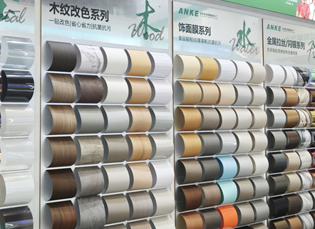 인테리어 장식 필름