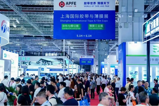 the-21st-shanghai-international-adhesive-tape-and-film-exhibition-apfe2025b.jpg