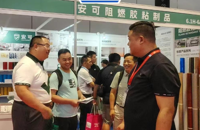 the-21st-shanghai-international-adhesive-tape-and-film-exhibition-apfe2025c.jpg