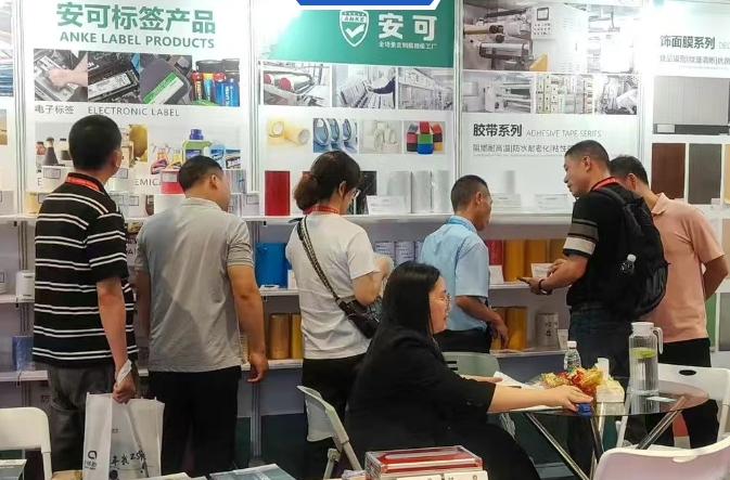 the-21st-shanghai-international-adhesive-tape-and-film-exhibition-apfe2025f.jpg