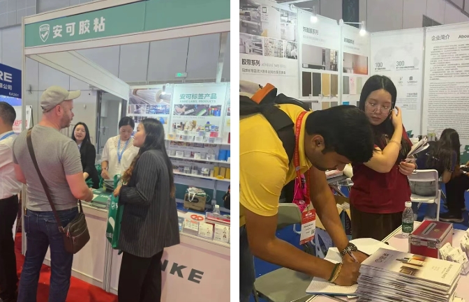 the-21st-shanghai-international-adhesive-tape-and-film-exhibition-apfe2025g.jpg