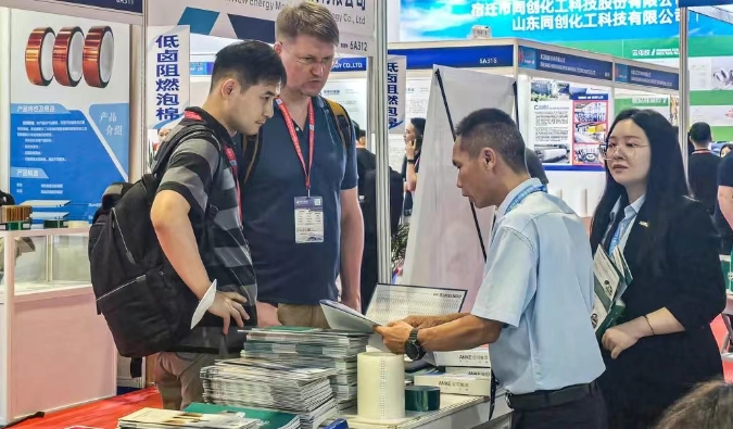 the-21st-shanghai-international-adhesive-tape-and-film-exhibition-apfe2025n.jpg