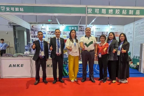 the-21st-shanghai-international-adhesive-tape-and-film-exhibition-apfe2025o.jpg the-21st-shanghai-international-adhesive-tape-and-film-exhibition-apfe2025o.jpg