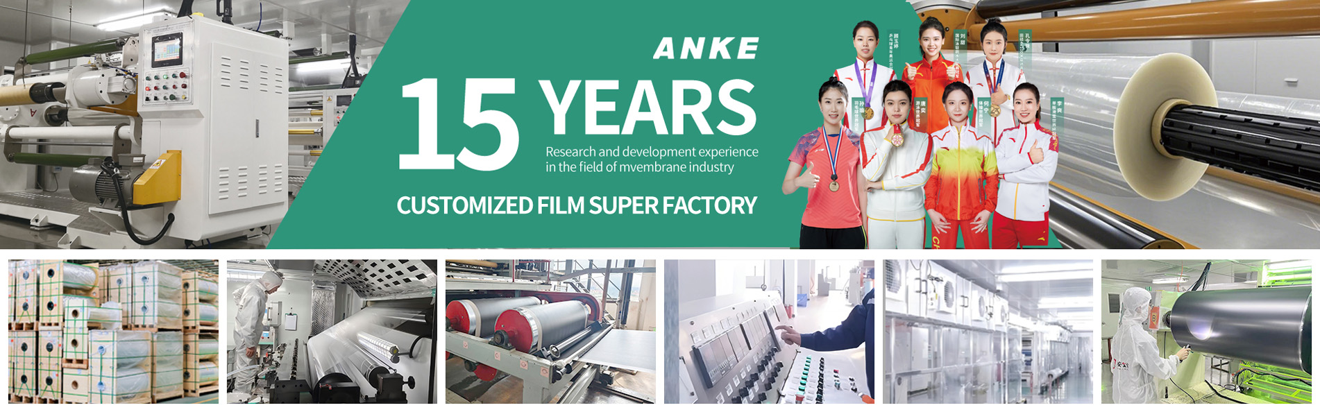 전문 창 영화 회사